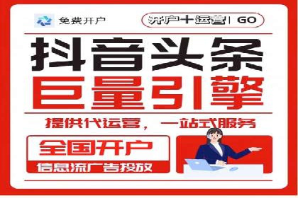 信息流推广策略调整：案例反思与改进