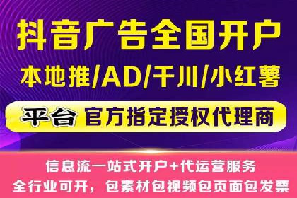 百度SEM代运营案例分析：如何打造爆款广告